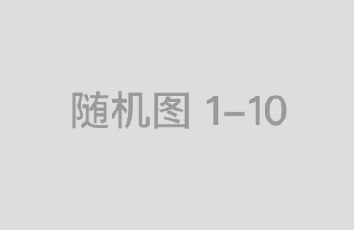 配资投资中的常见问题及中国配资世界门户的解决方案